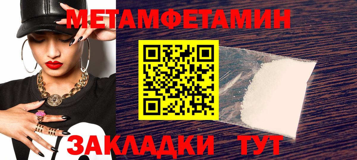 Елец  АМФЕТАМИН VHQ  Амфетамин  Вход с VPN 