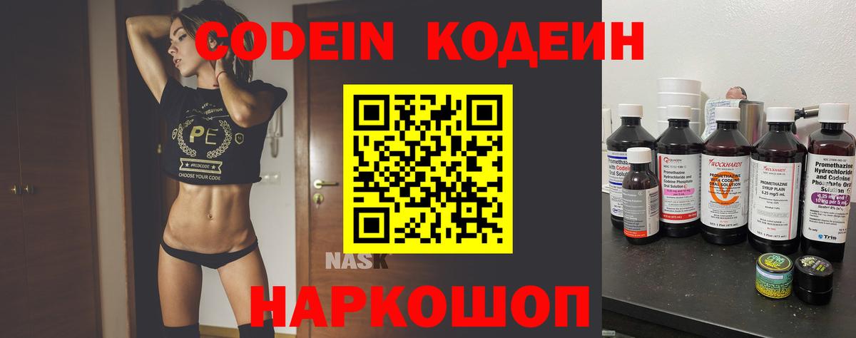 ЭКСТАЗИ  Вход с VPN  Елец  Меф МЯУ МЯУ   ГАШ  COCAIN 