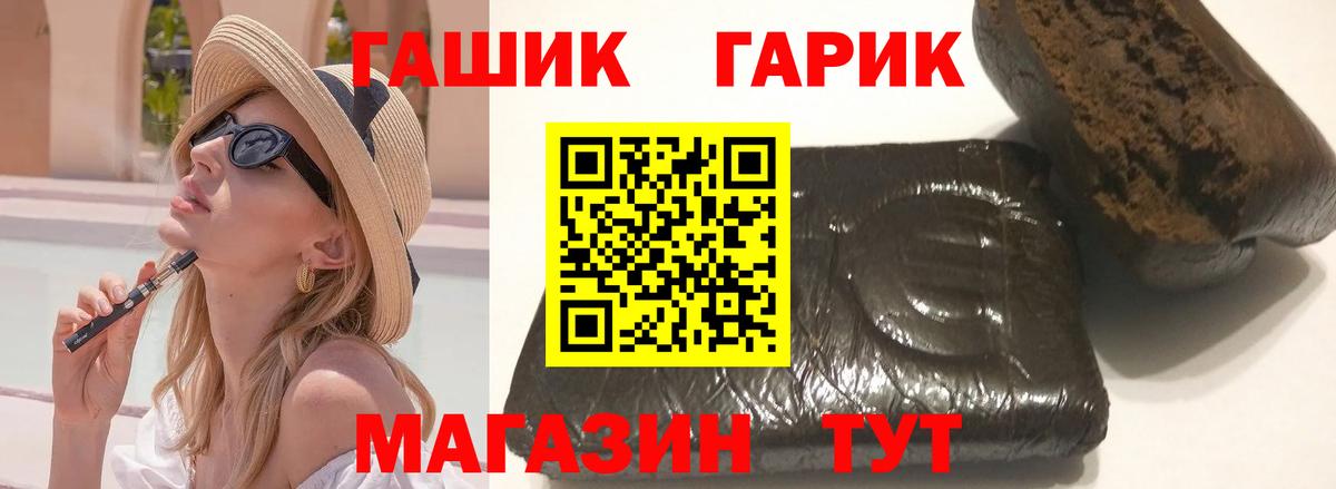 ГАШ индика сатива  ГАШИШ Изолятор  Елец  Вход с VPN 