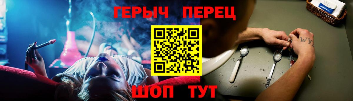 Елец  Героин белый  Вход с VPN 