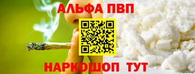 эйфоретик Заводоуковск