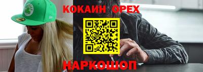 стафф Заволжье