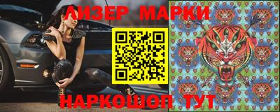 соль курить ск Жуковский
