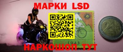 прущие крисы Изобильный