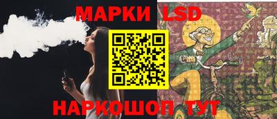 соль курить ск Жуковский