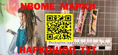 mdma Ирбит