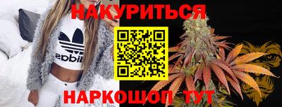 соль курить ск Жуковский