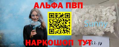 a pvp Ипатово
