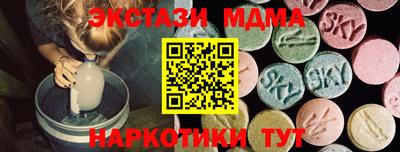 стафф Заволжье