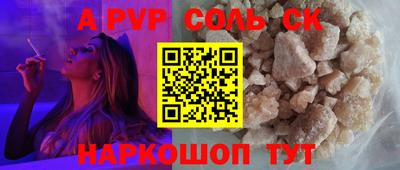 a pvp Ипатово