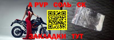 стафф Заволжье