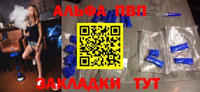 a pvp Ипатово