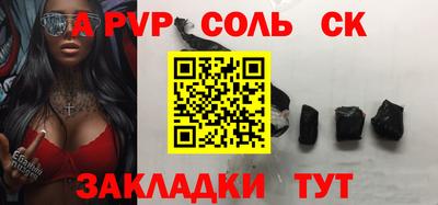 эйфоретик Заводоуковск