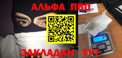 эйфоретик Заводоуковск