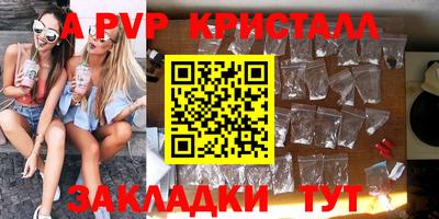 соль курить ск Жуковский