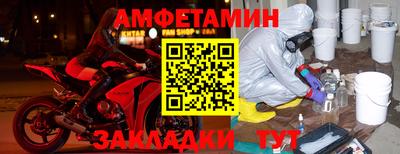 эйфоретик Заводоуковск