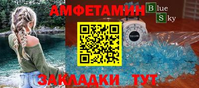 эйфоретик Заводоуковск