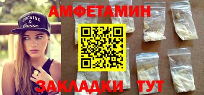 стафф Заволжье