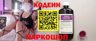 эйфоретик Заводоуковск