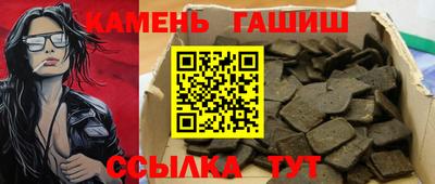 соль курить ск Жуковский