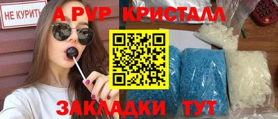 соль курить ск Жуковский