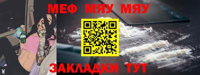соль курить ск Жуковский