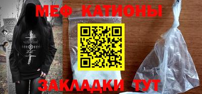 стафф Заволжье