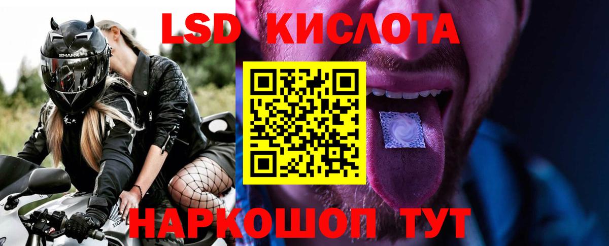 Лсд 25 экстази ecstasy  Вход с VPN  ЛСД экстази кислота  блэк спрут маркетплейс  Елец 