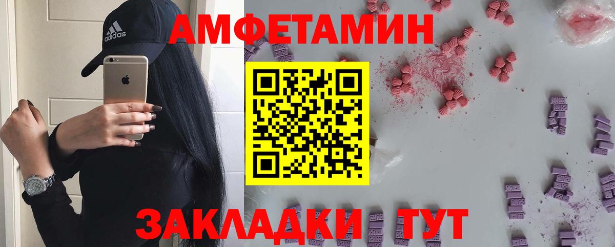 Первитин Декстрометамфетамин 99.9% Елец