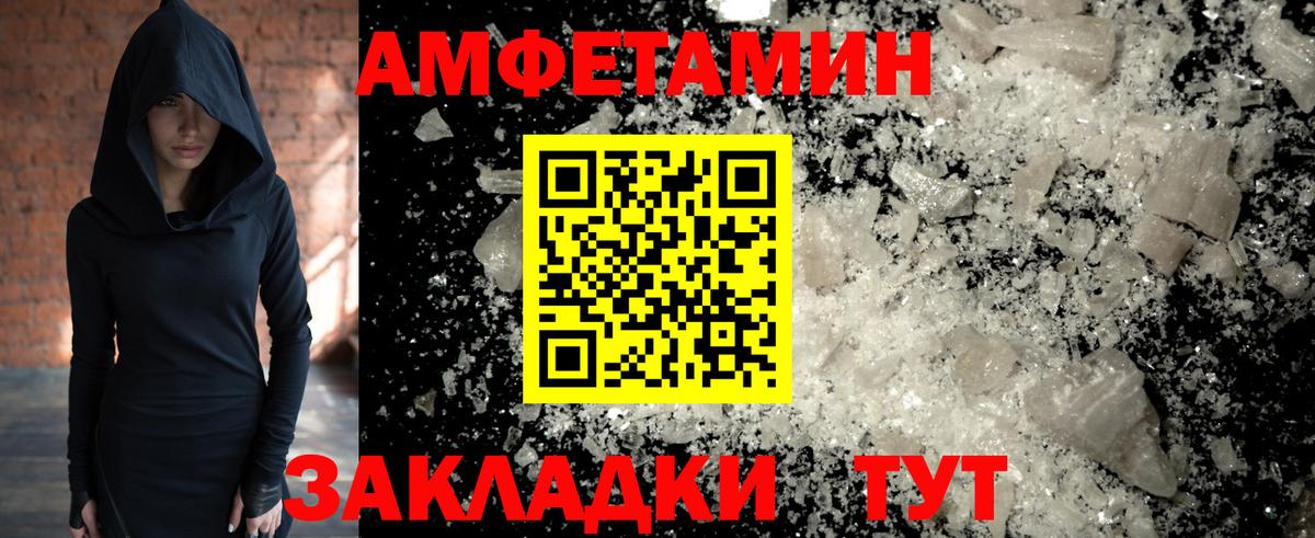 Елец  МЕТАМФЕТАМИН Декстрометамфетамин 99.9%  Вход с VPN  МЕТАМФЕТАМИН Декстрометамфетамин 99.9% 