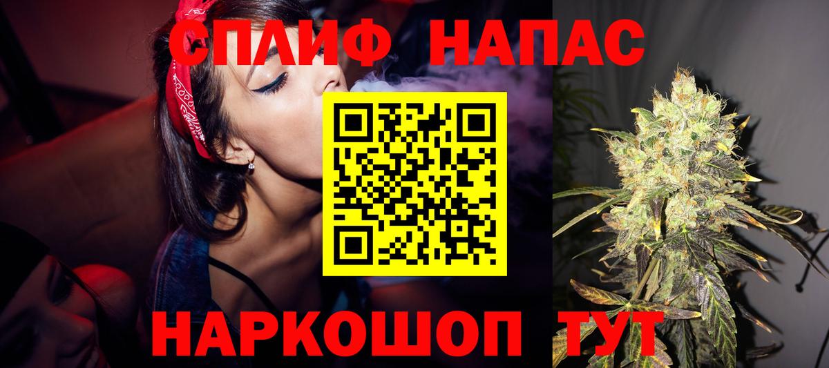 Шишки марихуана Ganja  Бошки Шишки VHQ  Елец  Вход с VPN  Марихуана THC 21%  Конопля LSD WEED 